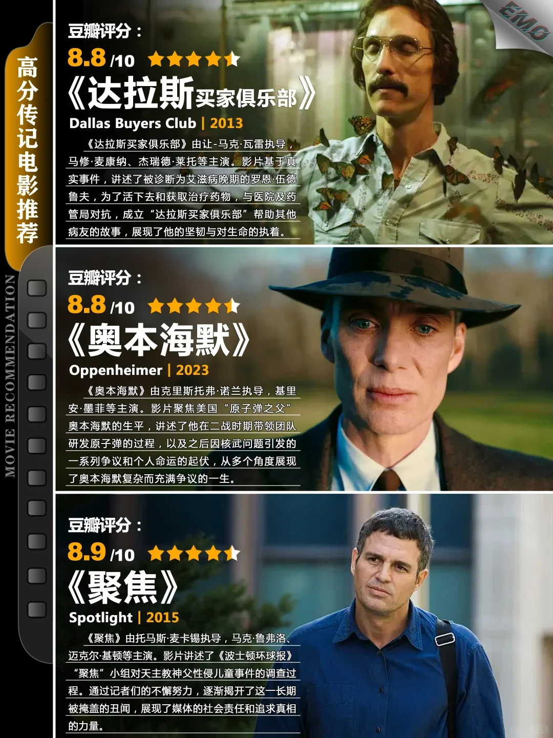 轻量冷门修复