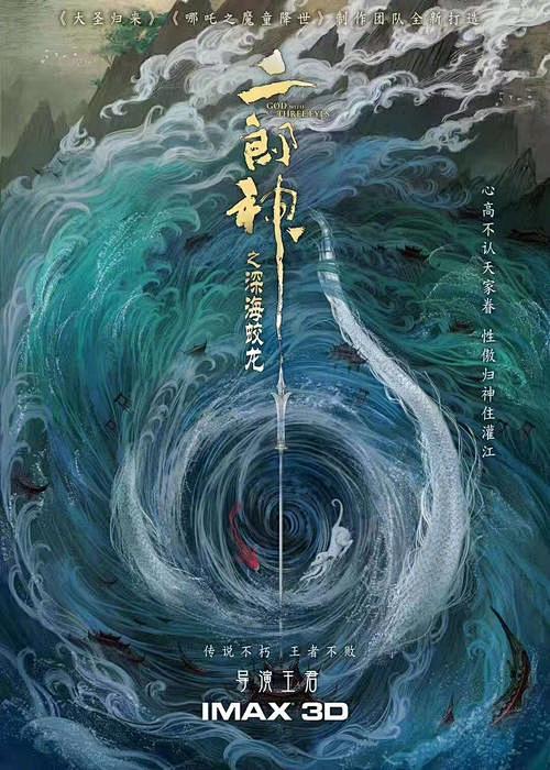 历史古装精选