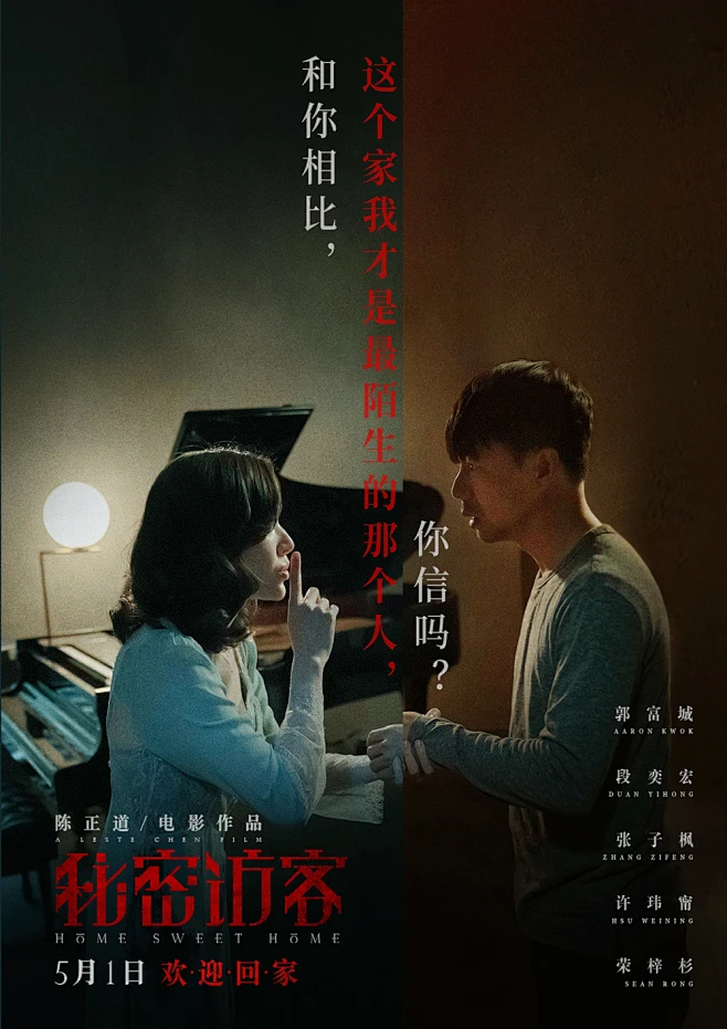 荒诞感镜头巡游