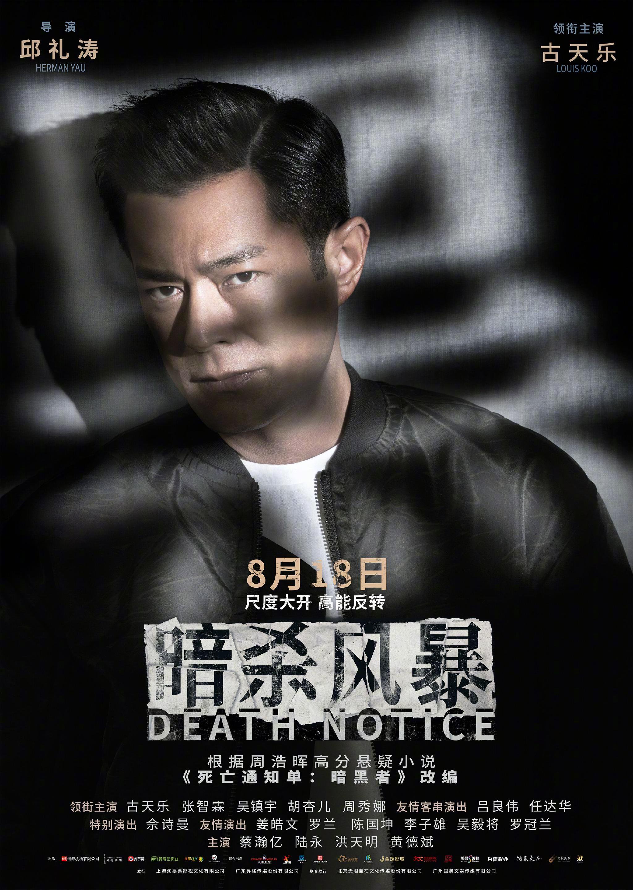 快节奏商路争锋